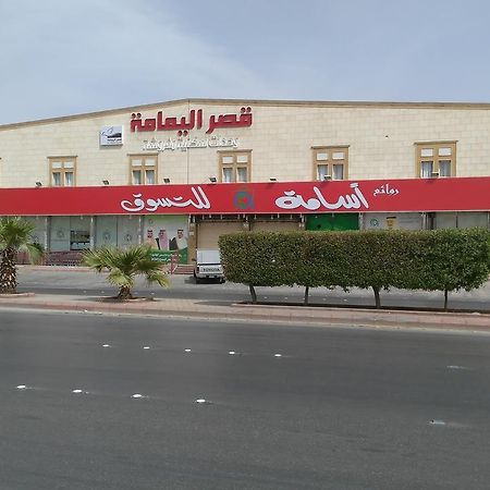 Al Yamama Palace - Al Rawdah 3 Aparthotel Riyadh Exteriör bild